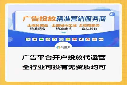 百度信息流广告推广的经典案例剖析